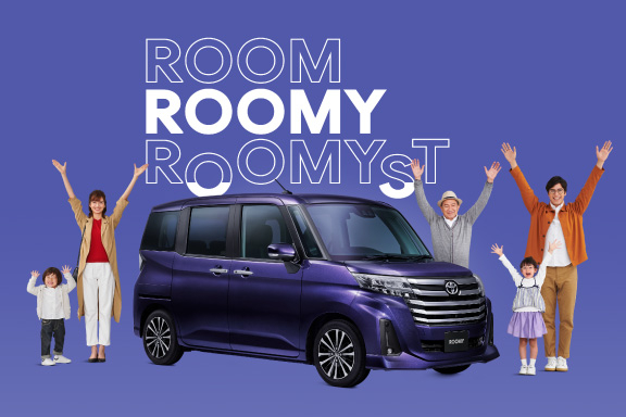 ルーミー | トヨタカローラ旭川株式会社