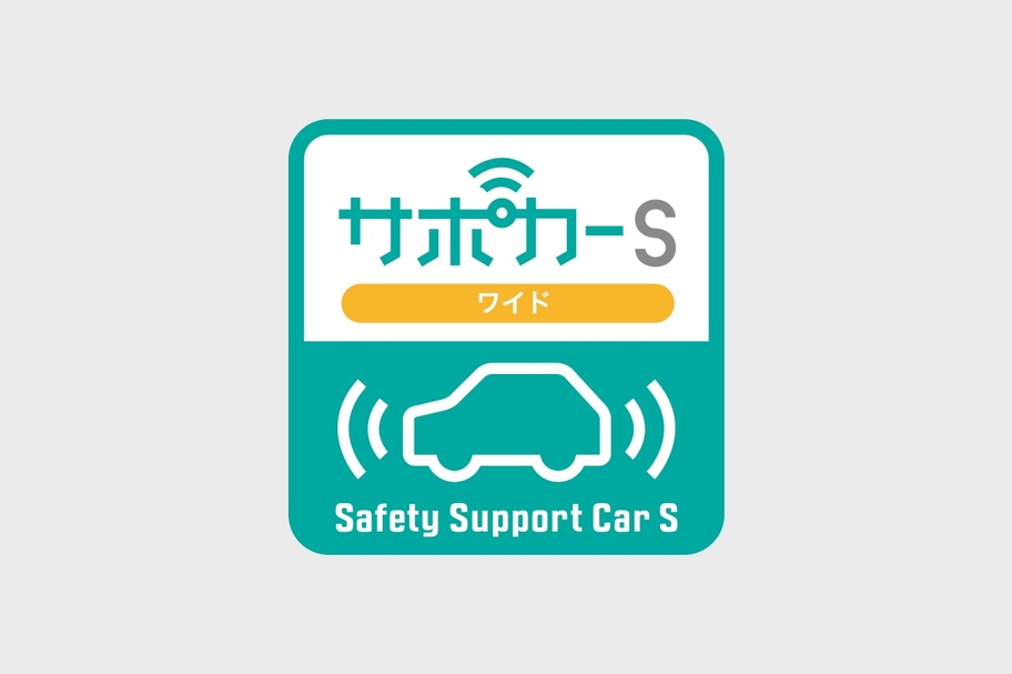 passo_safety_icon01