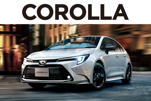 カローラ | トヨタカローラ旭川株式会社