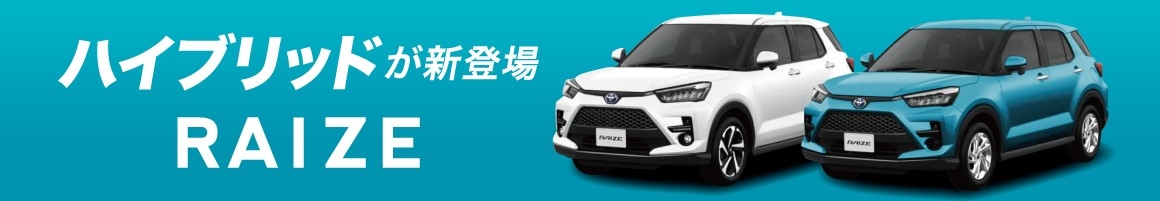 トヨタカローラ旭川【公式】