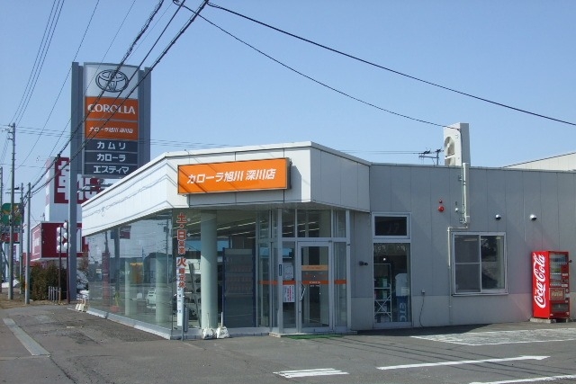 深川市3条のお店