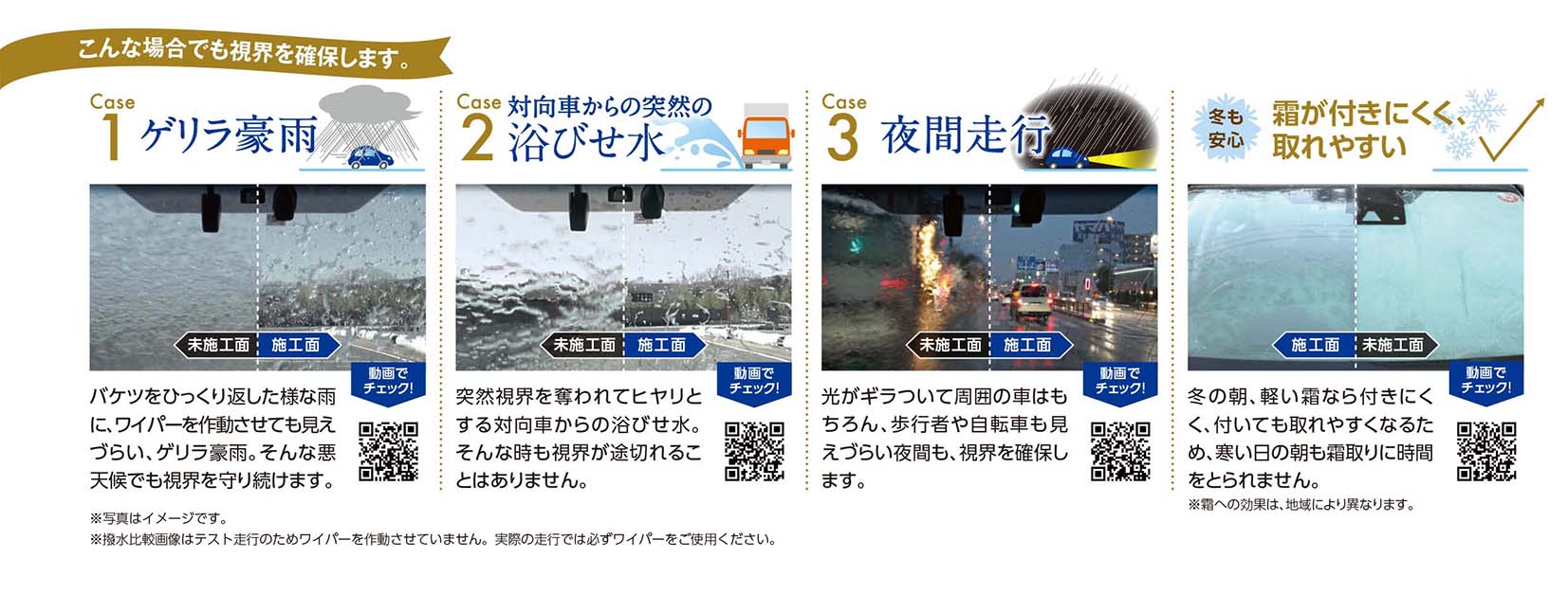 QMIスーパーファインビュー | トヨタカローラ旭川株式会社 QMIスーパーファインビュー | トヨタカローラ旭川株式会社
