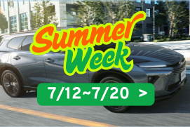 summerweek3