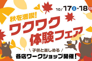 10gatuibentbanner