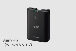 オリジナルアクセサリー | | トヨタカローラ旭川株式会社